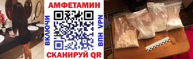 цена наркотик  Сортавала  kraken вход  Амфетамин VHQ 