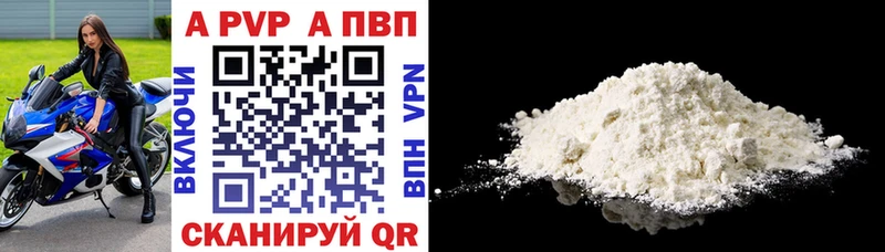 Alfa_PVP VHQ  Сортавала 