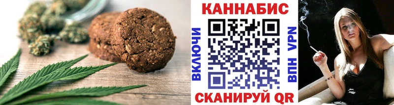 Cannafood марихуана  Сортавала 
