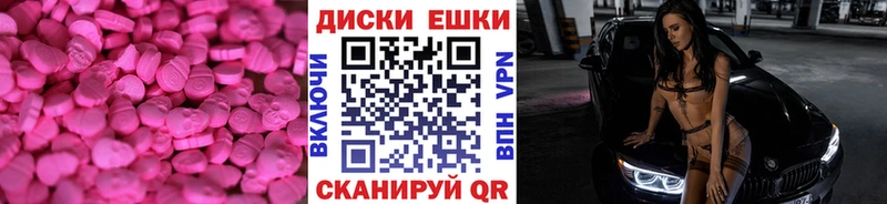 ЭКСТАЗИ VHQ  mega как войти  Сортавала 