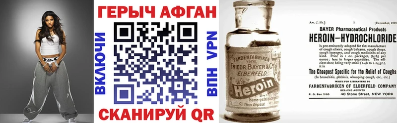 ГЕРОИН белый  Сортавала 