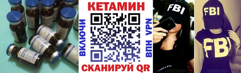 КЕТАМИН ketamine  купить закладку  Сортавала 