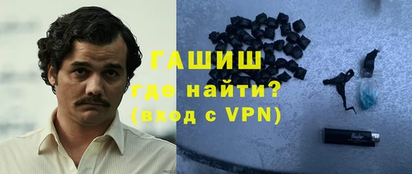 первитин Алексин