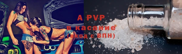 мяу мяу кристалл Алзамай