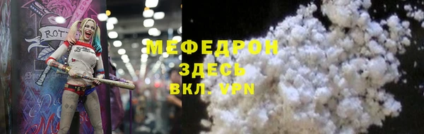 мяу мяу кристалл Алзамай