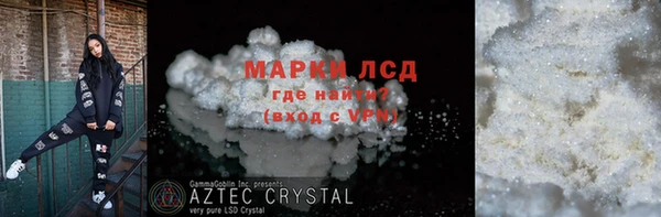 первитин Алексин