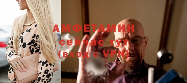 первитин Алексин