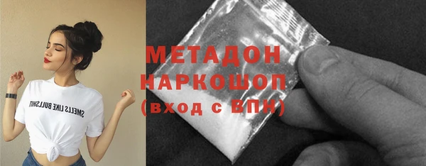мяу мяу кристалл Алзамай