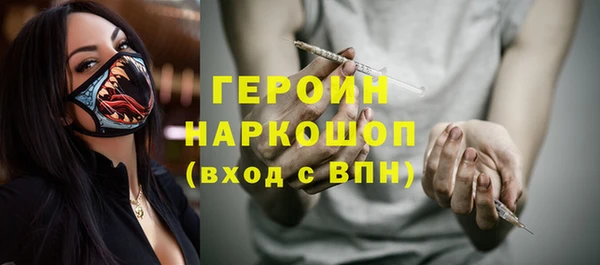 первитин Алексин
