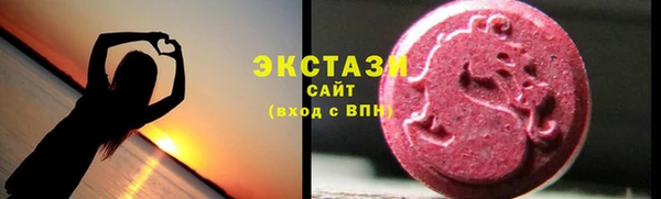мяу мяу кристалл Алзамай