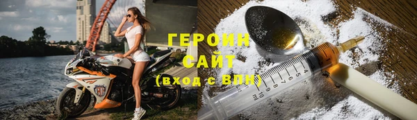мяу мяу кристалл Алзамай