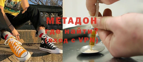мяу мяу кристалл Алзамай