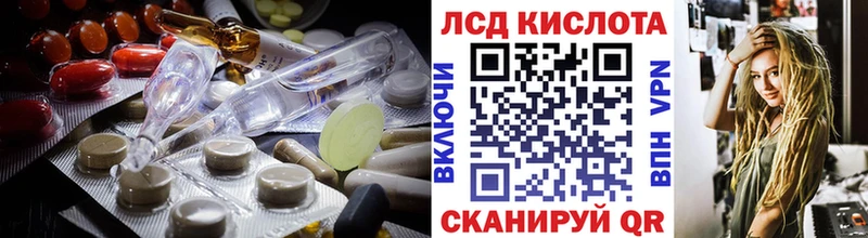 ЛСД экстази кислота  Сортавала 