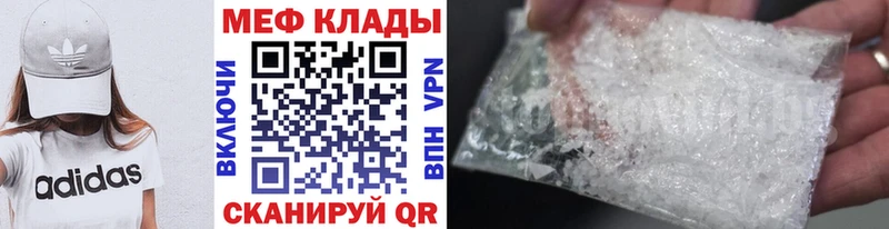 Мефедрон mephedrone  продажа наркотиков  Сортавала 