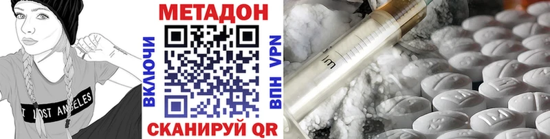 МЕТАДОН VHQ  цены наркотик  нарко площадка наркотические препараты  Сортавала 