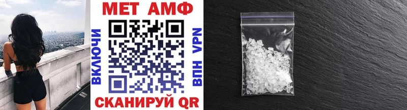 Метамфетамин кристалл  Сортавала 